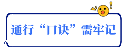 无信号灯的十字路口、环形路口该怎么通行？究竟谁该让谁？图解分析来了