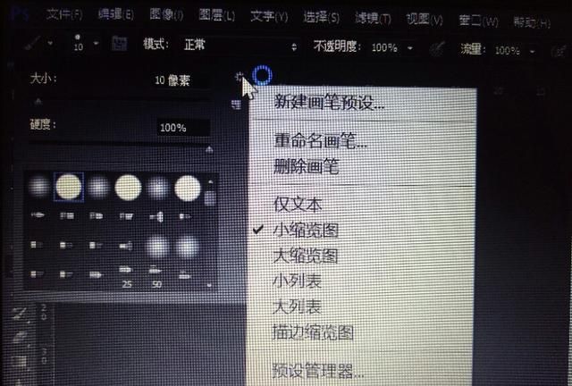 新的字体，笔刷怎么导入ps呢