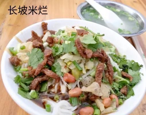 九、食在海南(十点方向：儋州市)