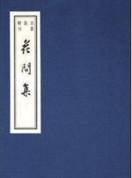 赵廷隐：亦武亦文乐享天年的后蜀柱国 | 五代十国