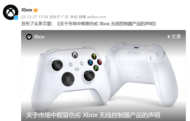 微软称市场中存在假冒伪劣Xbox手柄，并公布正版购买渠道