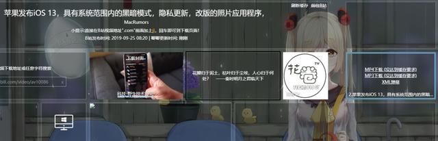 bilibili 哔哩哔哩视频如何下载到电脑的 3 种方法