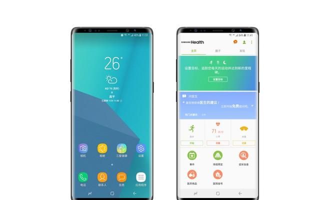 Galaxy Note 8因多种原因死机，下个版本解决问题！