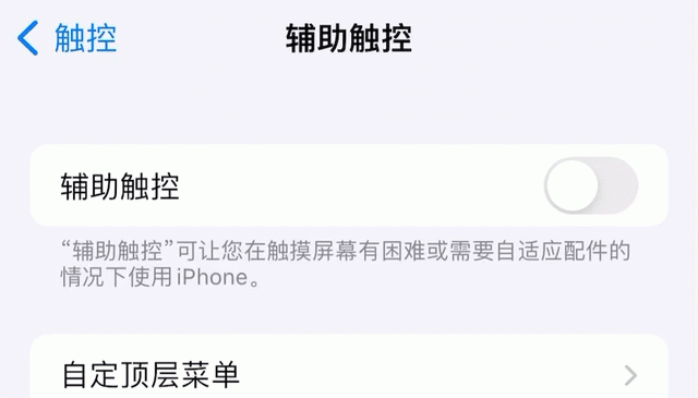 1秒打开健康码和行程码，iPhone用户学起来