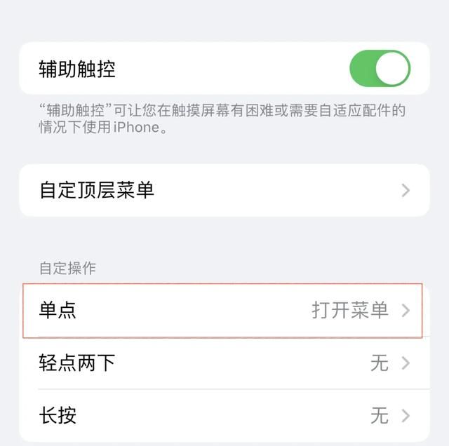 1秒打开健康码和行程码，iPhone用户学起来