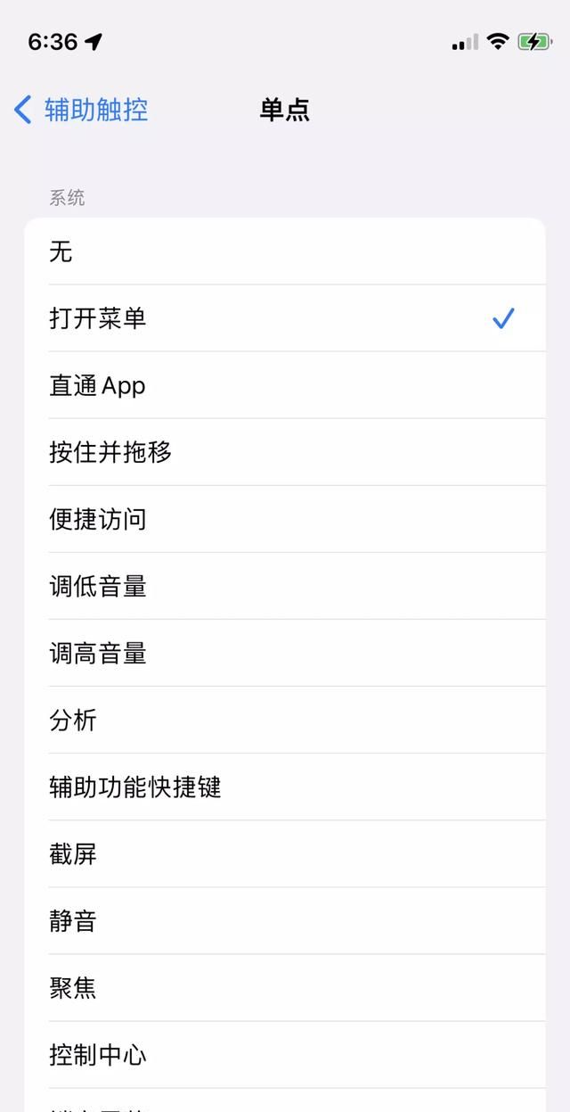 1秒打开健康码和行程码，iPhone用户学起来