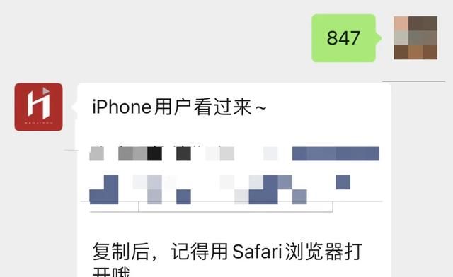 1秒打开健康码和行程码，iPhone用户学起来