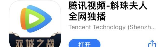 1秒打开健康码和行程码，iPhone用户学起来