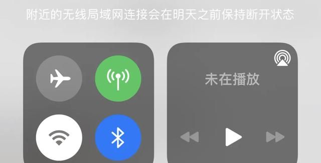 1秒打开健康码和行程码，iPhone用户学起来