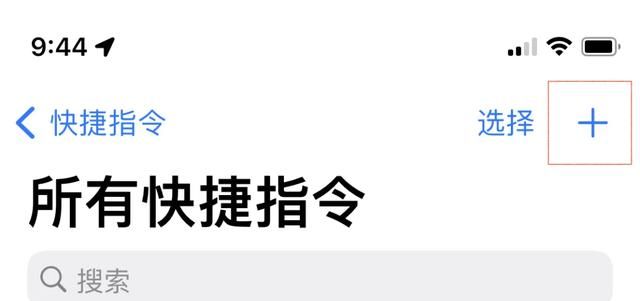 1秒打开健康码和行程码，iPhone用户学起来