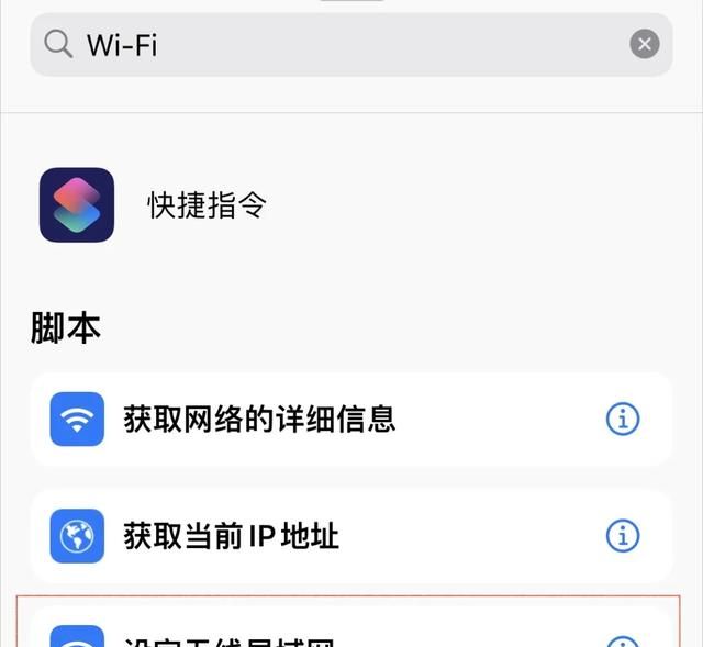 1秒打开健康码和行程码，iPhone用户学起来