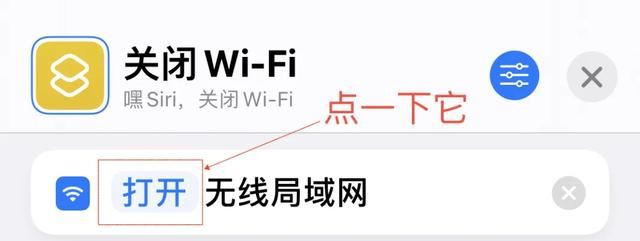 1秒打开健康码和行程码，iPhone用户学起来