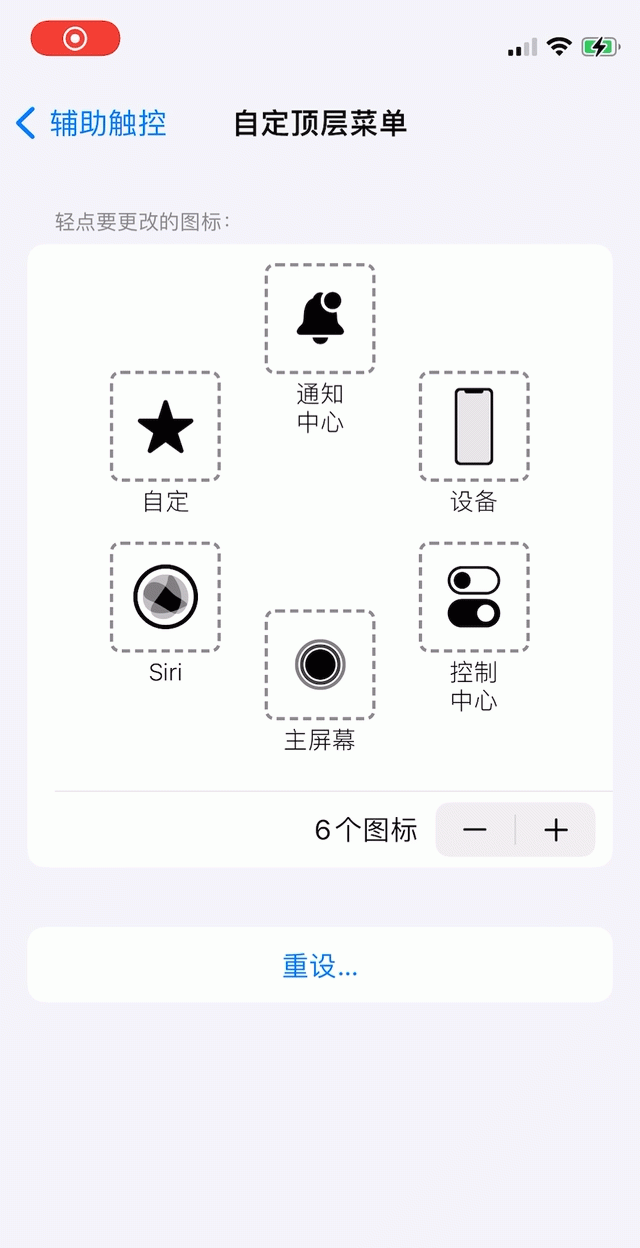 1秒打开健康码和行程码，iPhone用户学起来