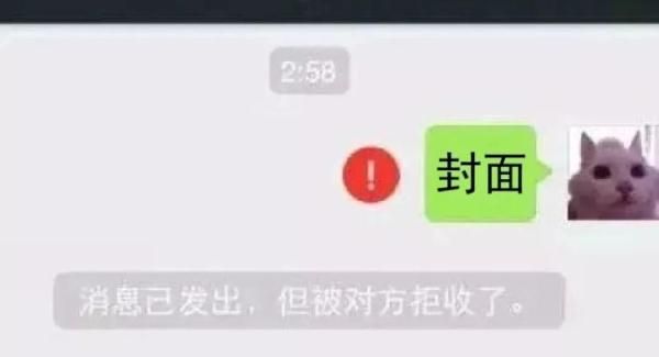 微信红包有新玩法！但这些“套路”须警惕……