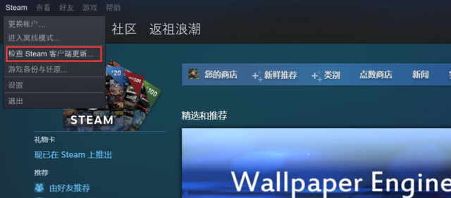 steam无法同步云存档 steam云同步失败怎么办