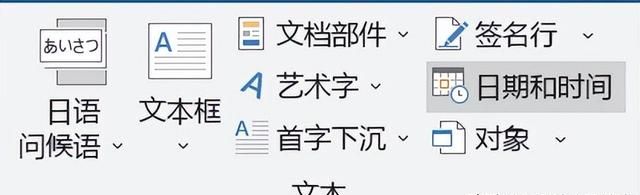 Word全能自动化，效率翻倍