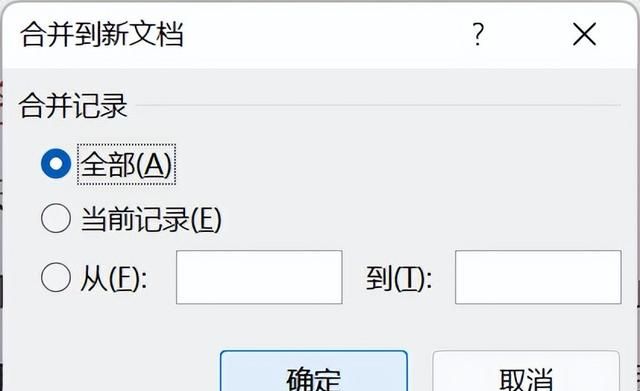 Word全能自动化，效率翻倍