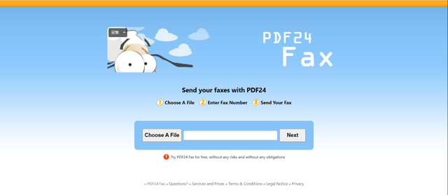 PDF 24 功能之对 发送传真（Pay）
