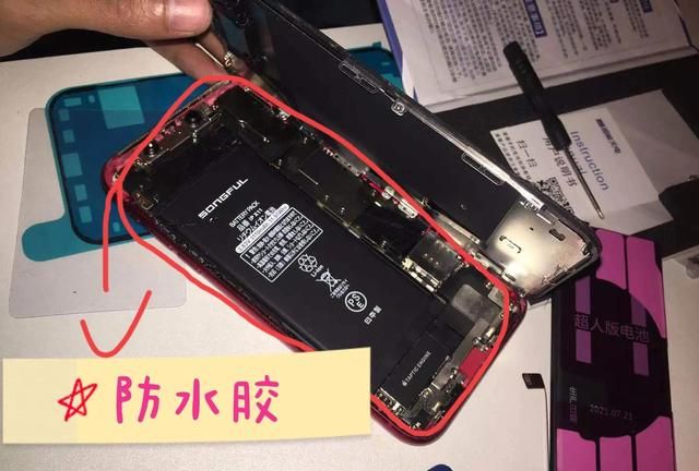 Iphone11手机自更换电池教程，亲测试完，完美运行，没了电池健康