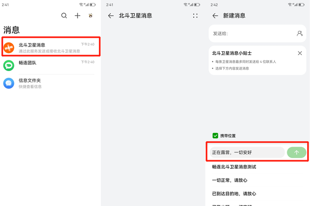 华为Mate50使用报告：迄今为止最好用的直屏旗舰，没有之一