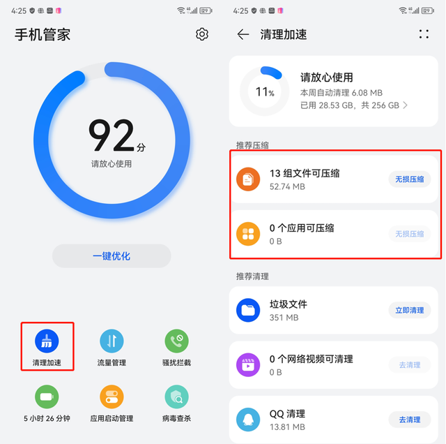 华为Mate50使用报告：迄今为止最好用的直屏旗舰，没有之一