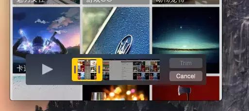 如何使用iMovie，如何使用imovie加速图1