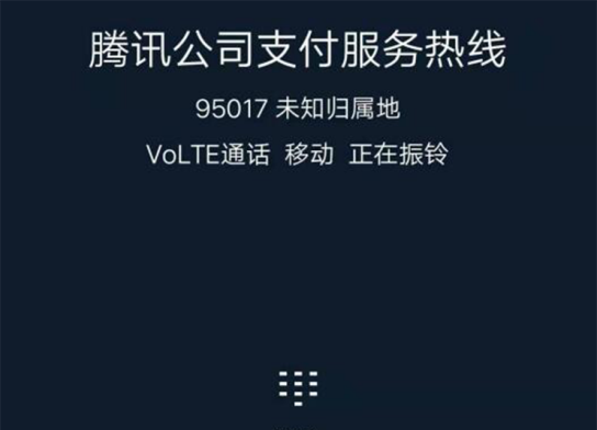 微信转错账了该怎么办？别着急，教你这样设置一下，轻松追回钱财