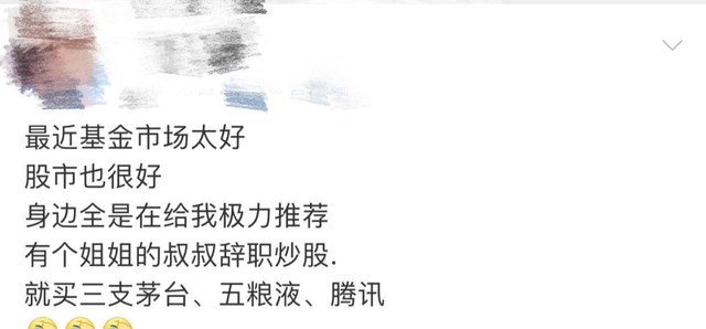 这种群，赶紧退！男子脑子一热66万没了，这两天极易中招，千万别信