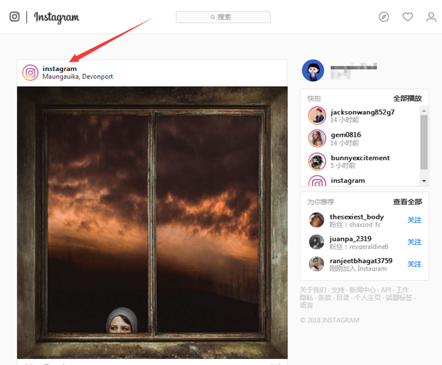 Instagram图片、视频的五种免费下载方法