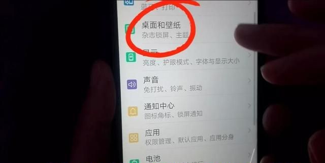 如何给手机设置桌面壁纸？如何把来电铃音设置成喜欢的音乐？快看