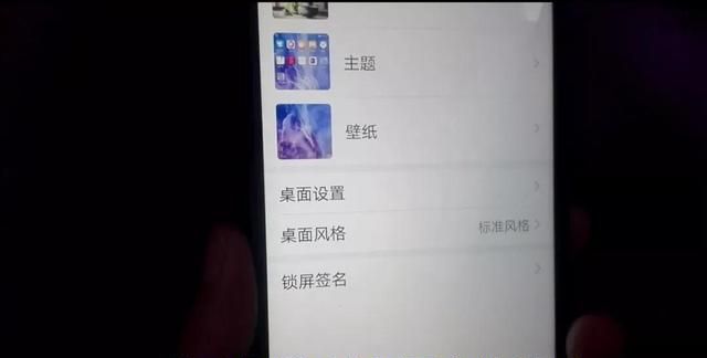 如何给手机设置桌面壁纸？如何把来电铃音设置成喜欢的音乐？快看