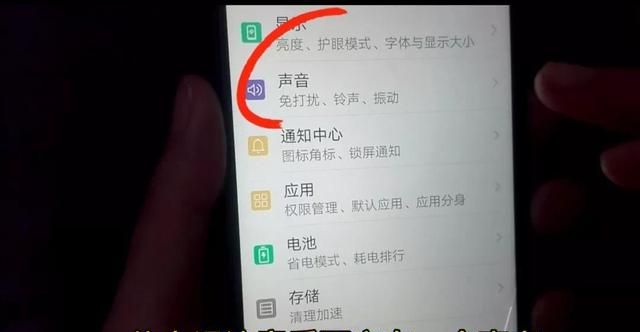 如何给手机设置桌面壁纸？如何把来电铃音设置成喜欢的音乐？快看