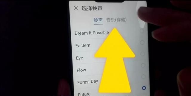 如何给手机设置桌面壁纸？如何把来电铃音设置成喜欢的音乐？快看