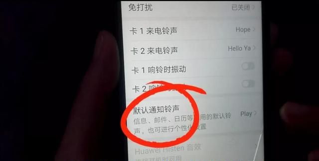 如何给手机设置桌面壁纸？如何把来电铃音设置成喜欢的音乐？快看