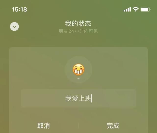 离大谱！微信更新放大招，但这些手机不能用