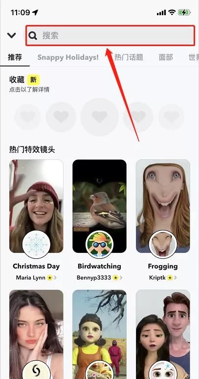 ​「Snapchat小技巧」使用最新滤镜查看你的元宇宙虚拟造型