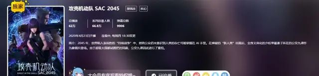 这部世纪之作的正统续作，终于出现了