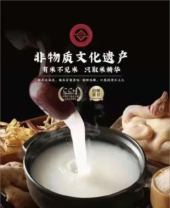 食过翻寻味！佛山最全乡村旅游美食清单出炉！