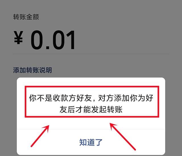 微信“+”号隐藏功能，摁一下，就可以快速知道谁把你删除了