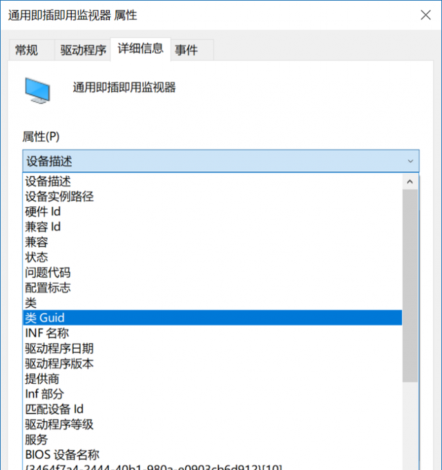 别让Windows Update添事 指定硬件不更驱动要这么做