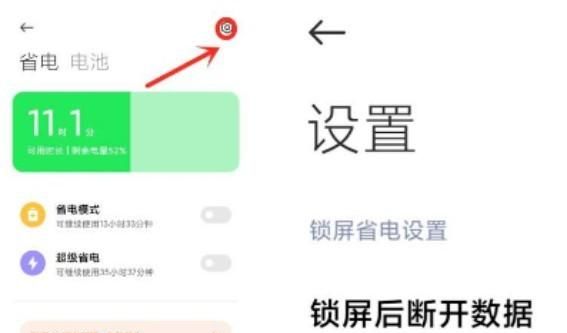 微信打开这2个设置，再也不用担心信息延迟了