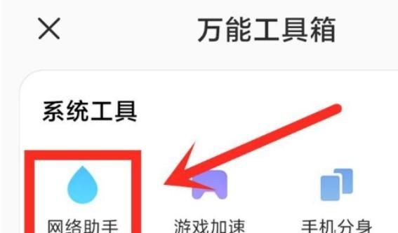 微信打开这2个设置，再也不用担心信息延迟了