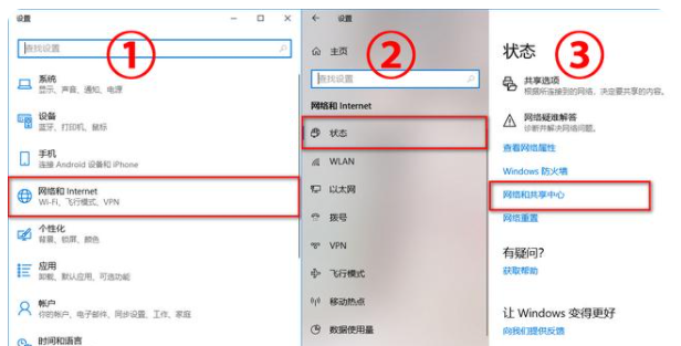 如何查找自家wifi密码与他人共享？