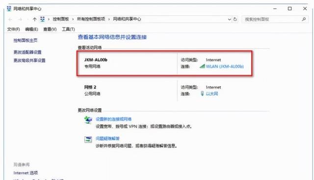 如何查找自家wifi密码与他人共享？