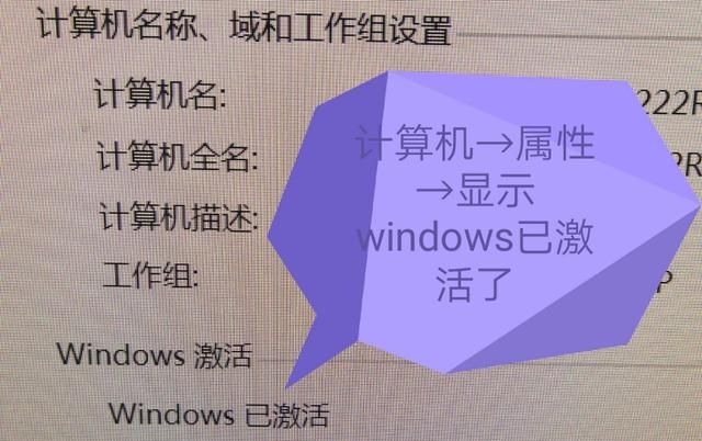 windows7小马激活使用方法