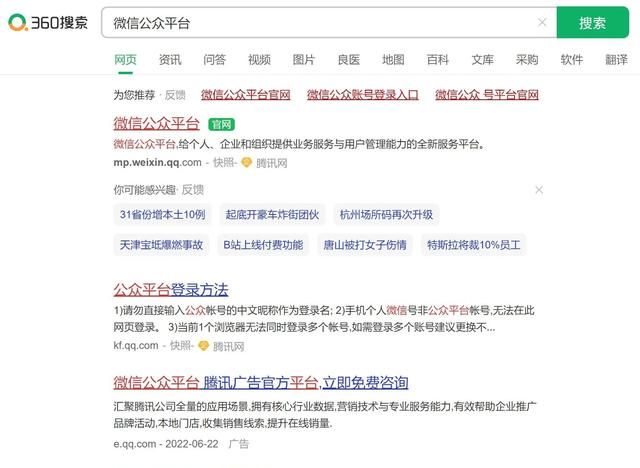 微信推文如何排版更好