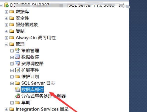 巧用SqlServer数据库实现邮件自动发送功能