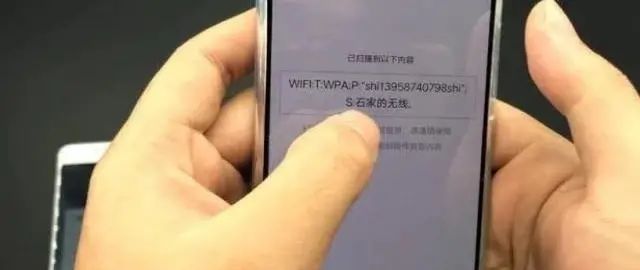 WiFi密码忘了怎么办？看看我的方法吧，直接“显示”账号密码