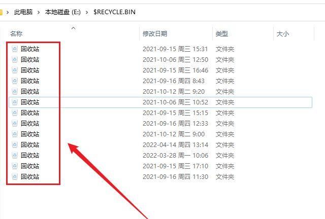 windows的隐藏文件夹$RECYCLE.BIN原理分析