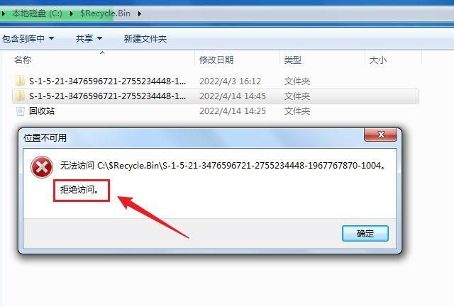 windows的隐藏文件夹$RECYCLE.BIN原理分析